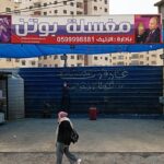 Általános sztrájk miatt kiürültek Ramallah utcái Izrael halálbüntetési törvénye ellen