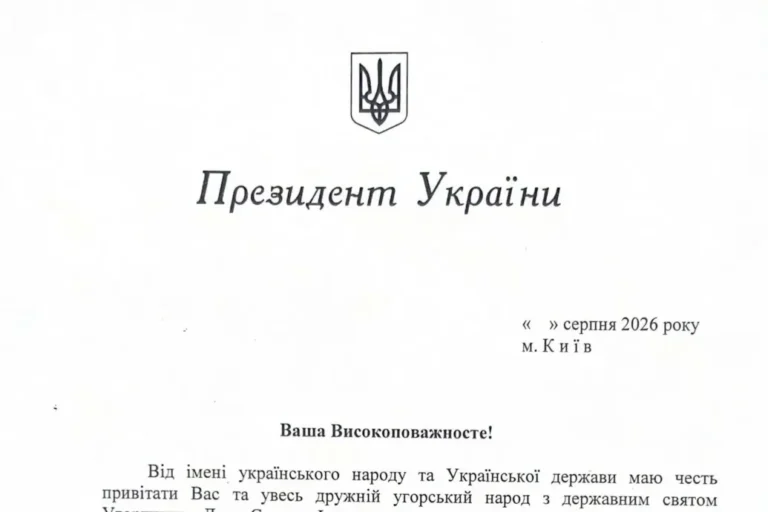 Zelensky invites Hungarian PM Magyar to Kyiv