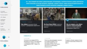 Megszűnik a Novaja Gazeta, az orosz hatóságok ellehetetlenítették a lap működését