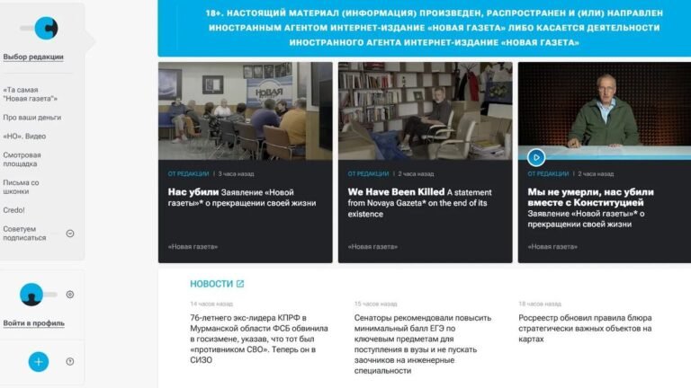 Megszűnik a Novaja Gazeta, az orosz hatóságok ellehetetlenítették a lap működését